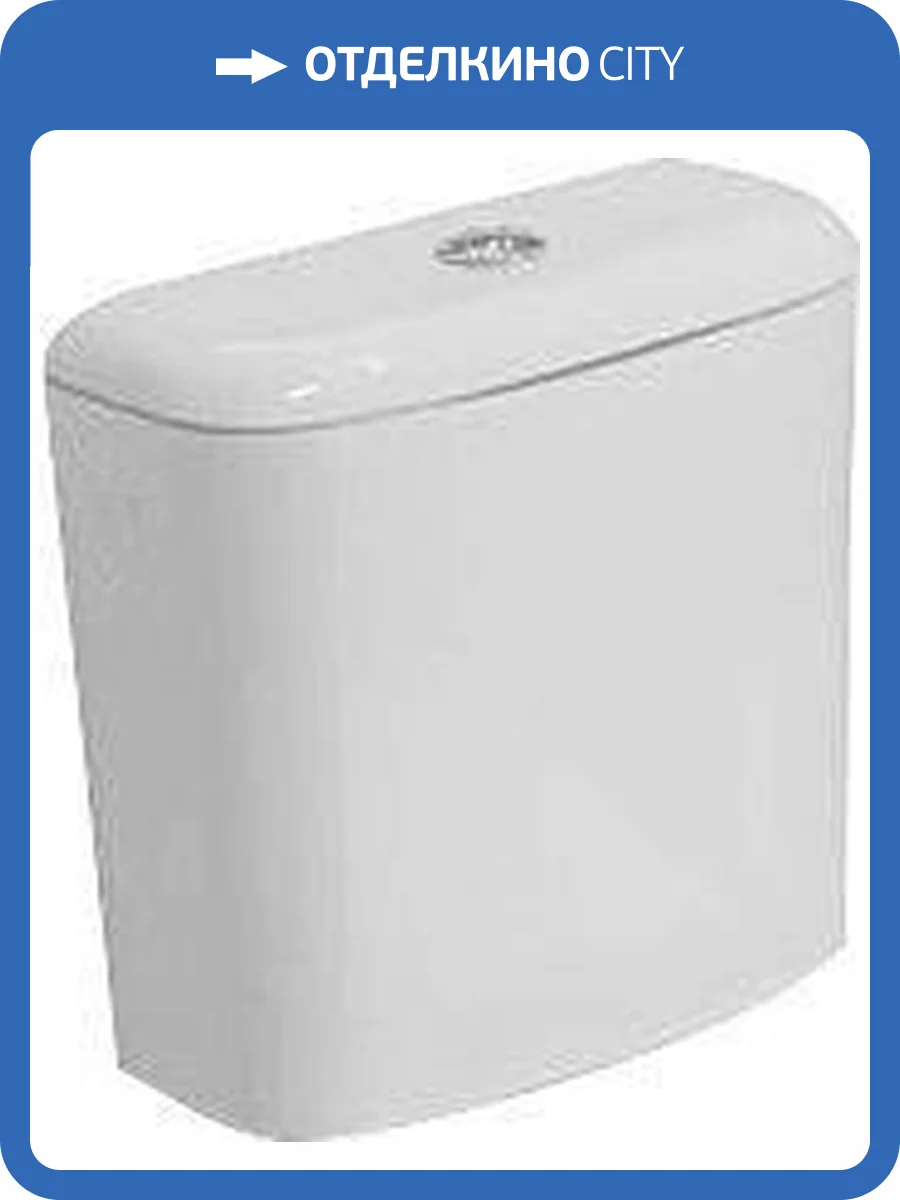 Бачок для унитаза Jika Deep by Jika 2761.3 фото 4