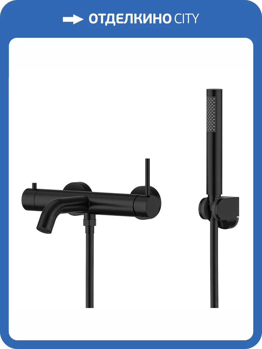 Смеситель для ванны Knotlor Eclipse SS-23/BL черный фото 5