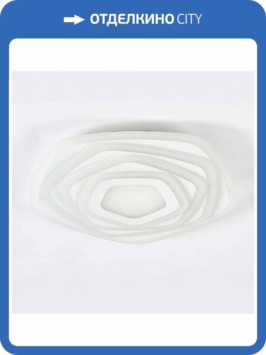 Потолочный светодиодный светильник Citilux Триест Смарт CL737A54E фото 24
