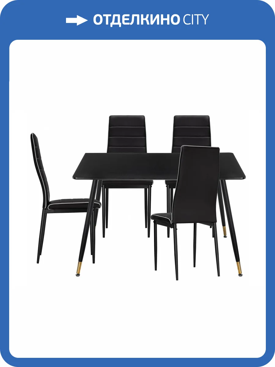 Обеденная группа Woodville Урас 579066 black, стулья искусственная кожа фото 16