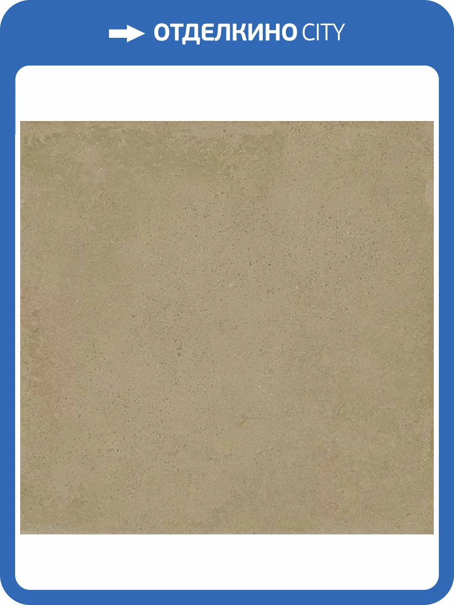 Керамогранит Vives Zero 45PT -R Mellow 59.3x59.3 фото 10
