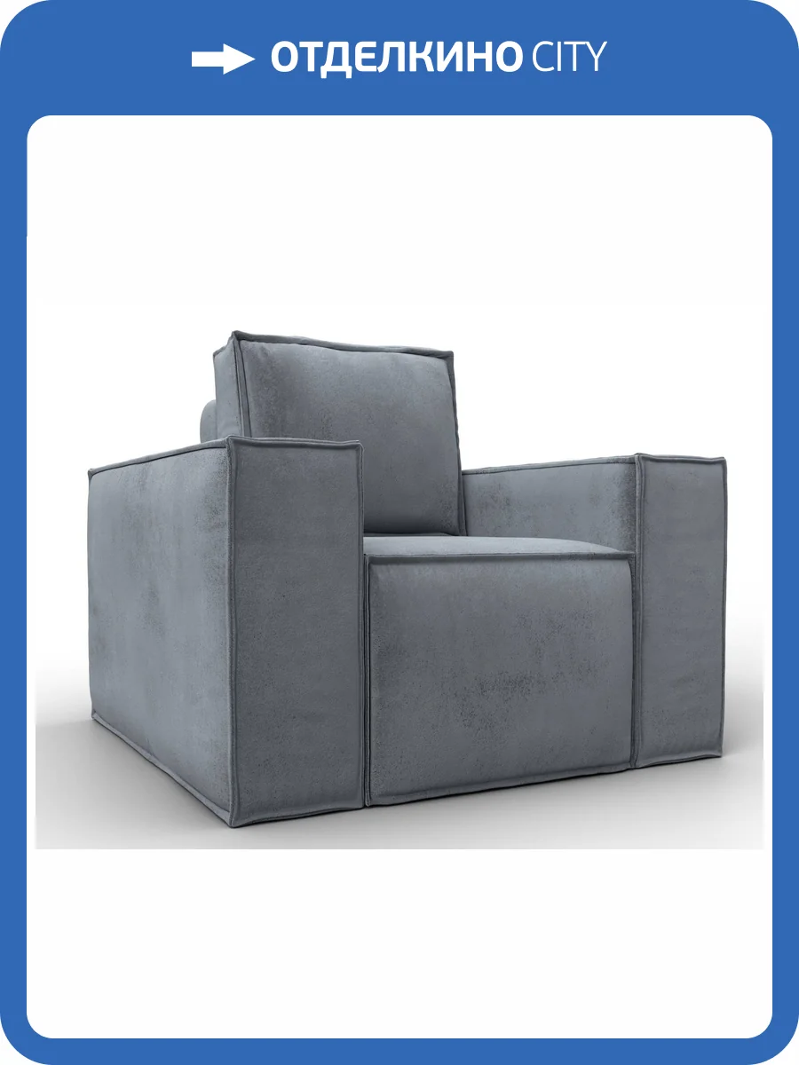 Кресло Лига Диванов Лига 081 134991 TOWER 10 серый фото 8