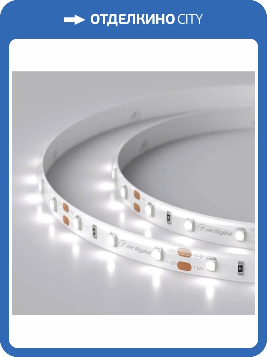 Светодиодная влагозащищенная лента Arlight 4,8W/m 60LED/m 2835SMD холодный белый 5M 014627(2) фото 5