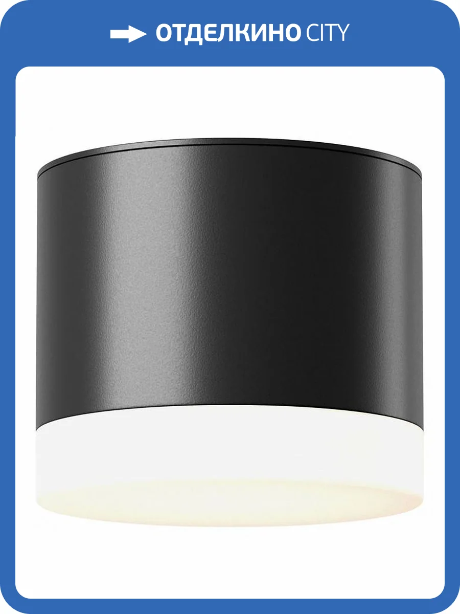 Накладной светильник Maytoni Pauline C087CL-GX53-B фото 5