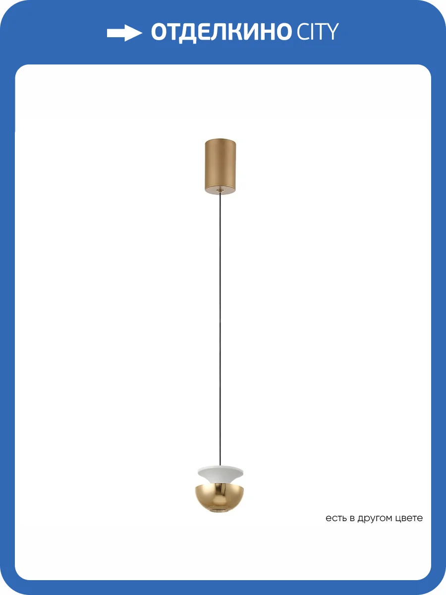 Подвесной светильник Crystal Lux ASTRA SP LED GOLD фото 4