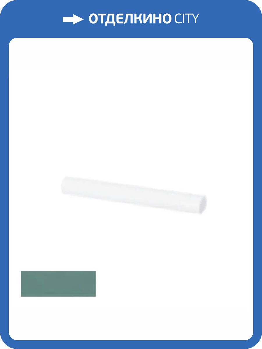 Бордюр Equipe Masia 23321 Jolly Jade 1.2x20 фото 11