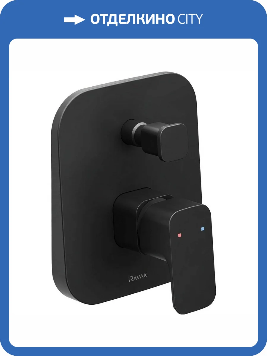 Смеситель для ванны Ravak 10° X070156 Free с внутренней частью, черный матовый фото 5
