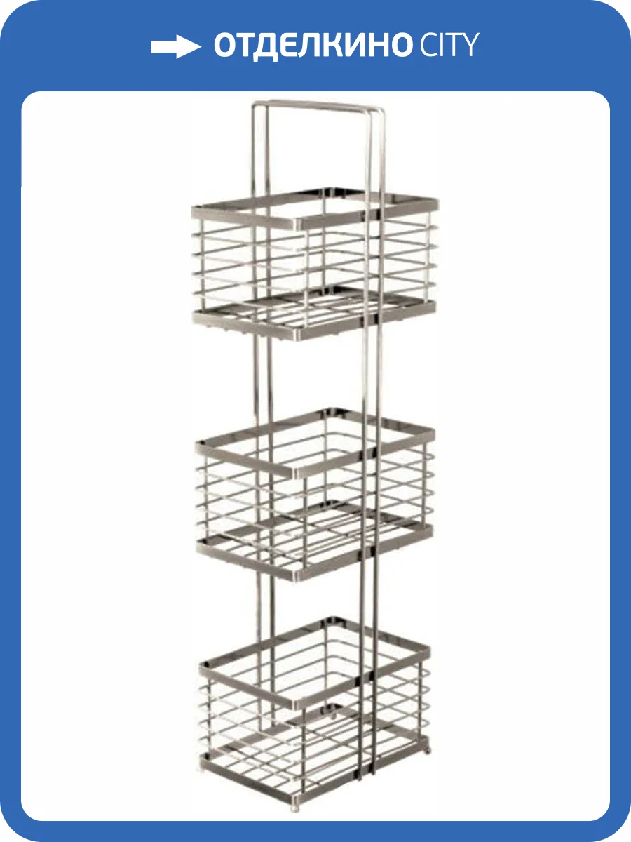 Полка Fixsen FX-851 3-ярусная фото 3