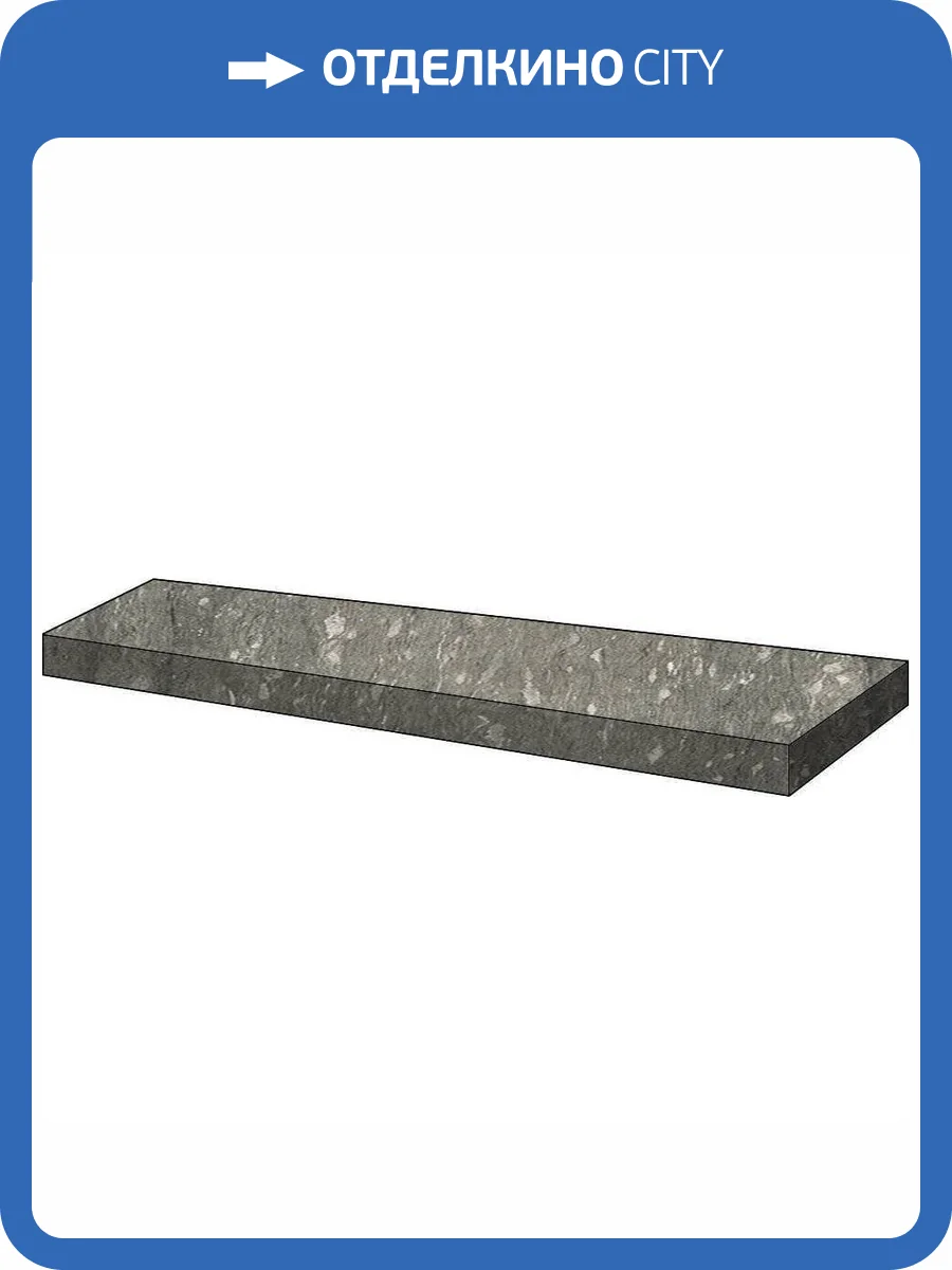 Ступень Italon Скайфолл 620070001548 Гриджио Альпино Угловая Правая Нат Рет 33x160 фото 17