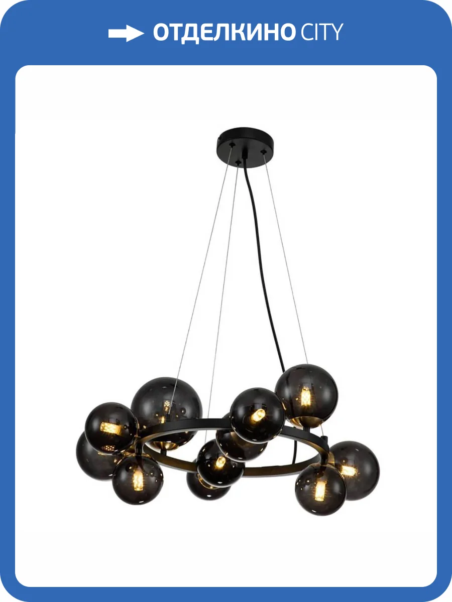 Подвесная люстра Indigo Molecola V000195 фото 5