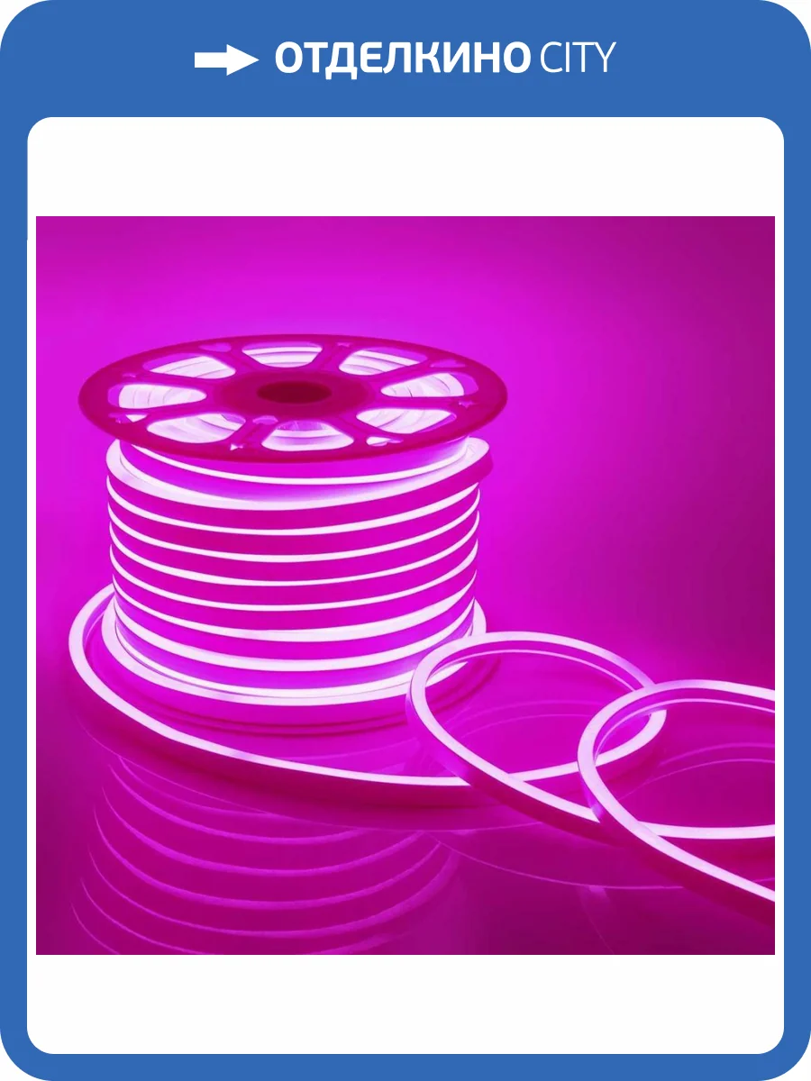 Светодиодный неон Apeyron 5,5Вт/м smd2835 120д/м 17-38 фото 4