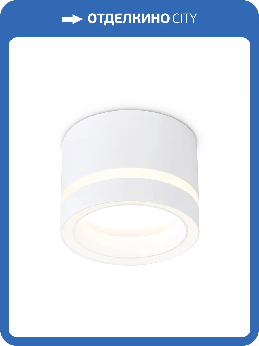 Накладной точечный светильник Ambrella light Techno Spot TN5245 фото 5