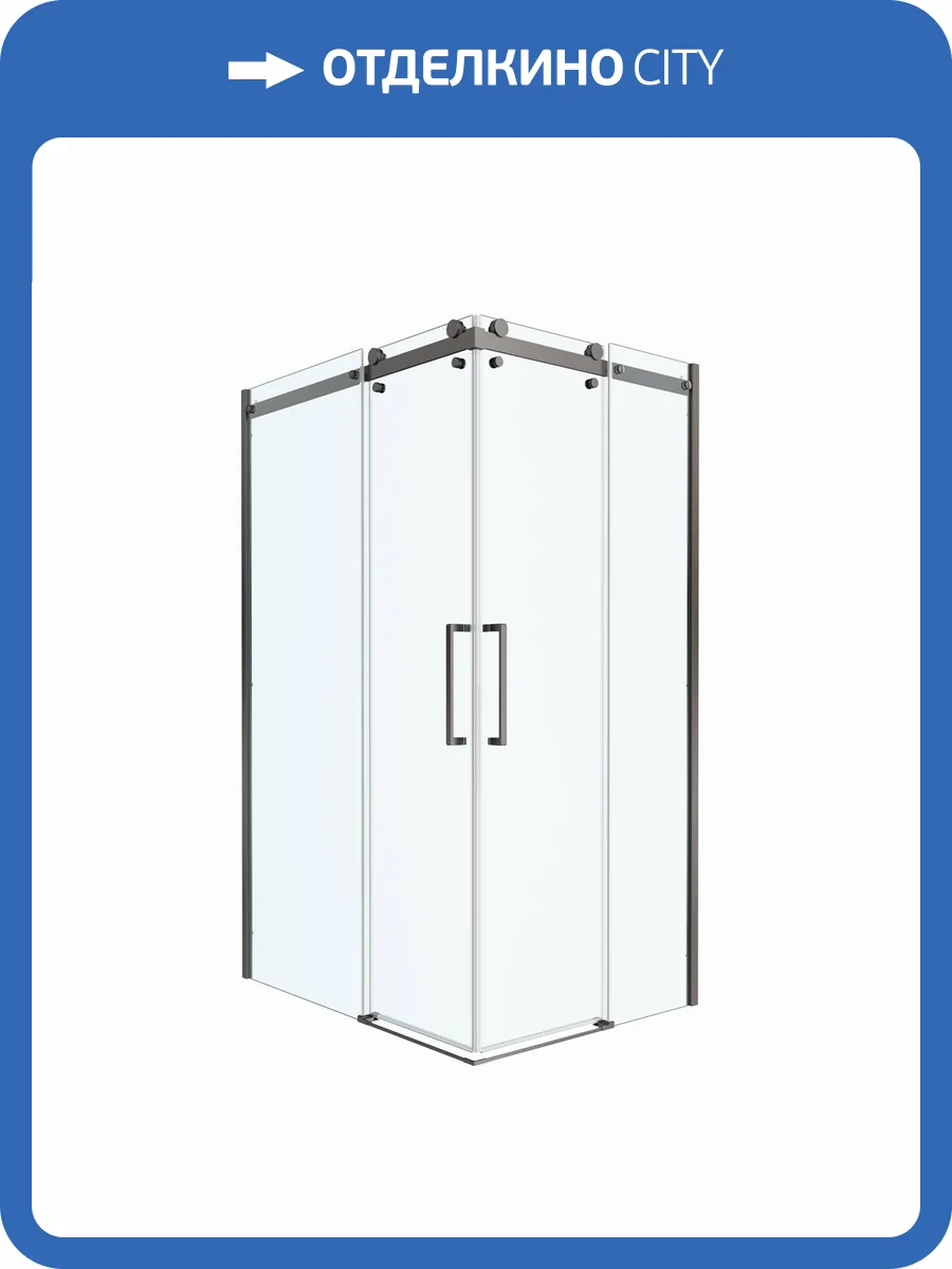 Душевой уголок BelBagno MARINO-2-AH-2-120/90-C-GM профиль оружейная сталь, стекло прозрачное, 120x90x195 фото 10