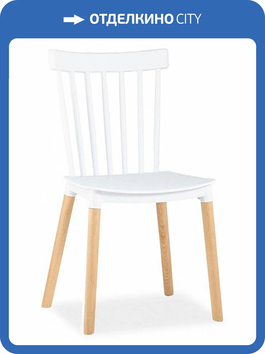 Стул Stool Group Field SGR_SL-7037W_white фото 3