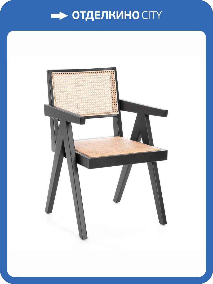 Стул Tetchair Loki 24339 черный, дерево вяз, ротанг фото 14