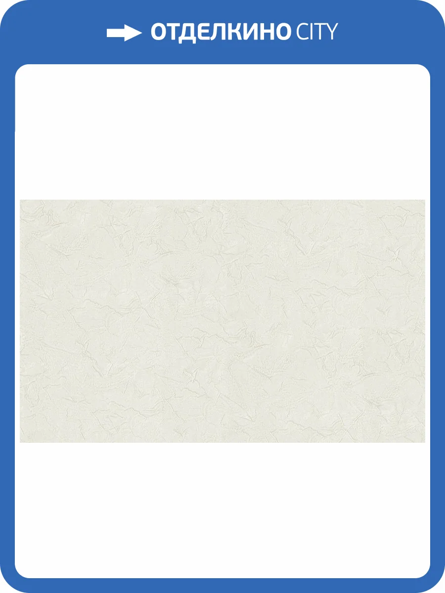 Обои Cassanie Mainz 93083 фото 2