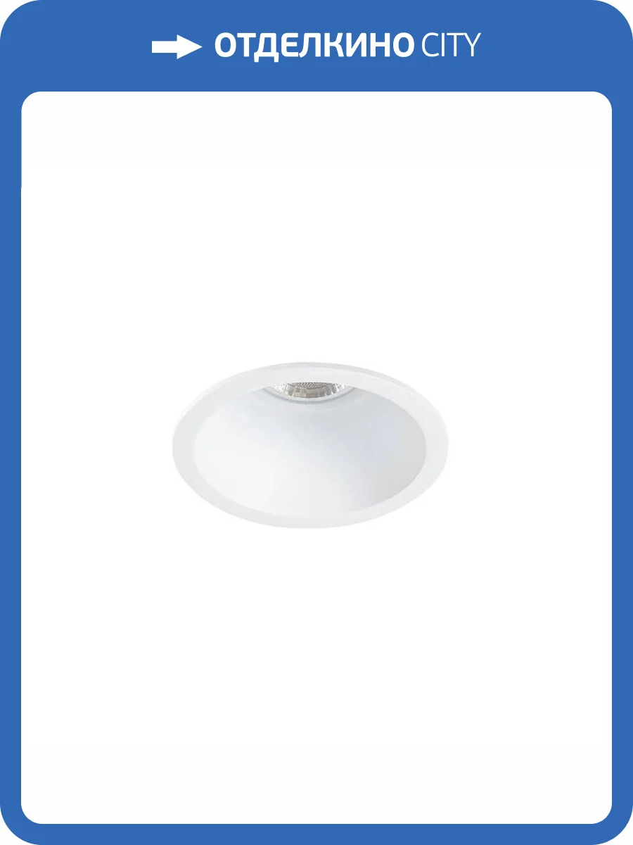 Светильник потолочный Arte Lamp Dash Mini A2764PL-1WH фото 2