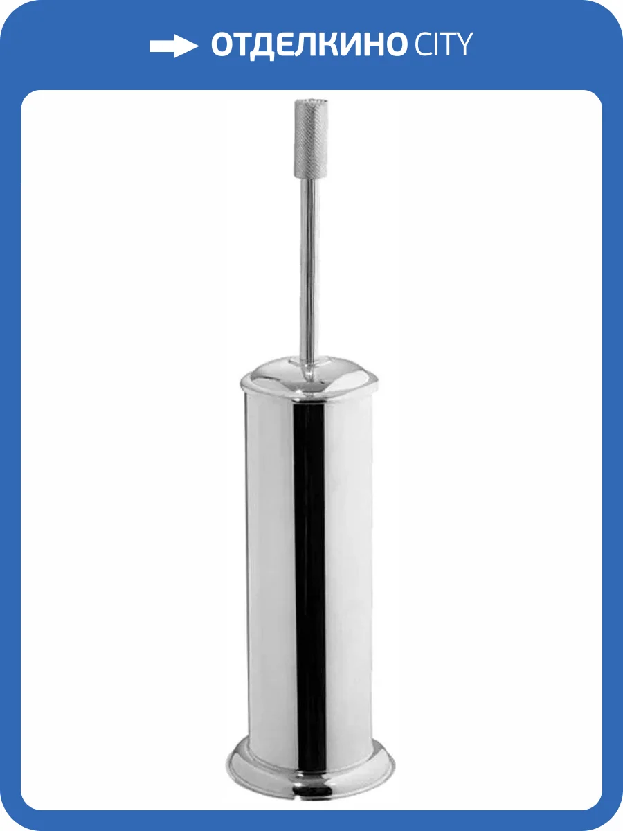 Ершик Boheme Royal Cristal Chrome напольный фото 3