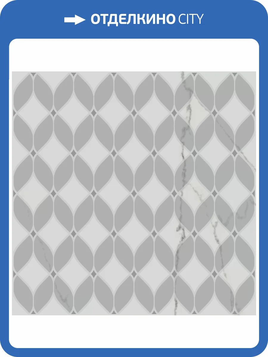 Декор Kerama Marazzi Мираколи VT\A631\SG9004 Матовый 30x30 фото 7