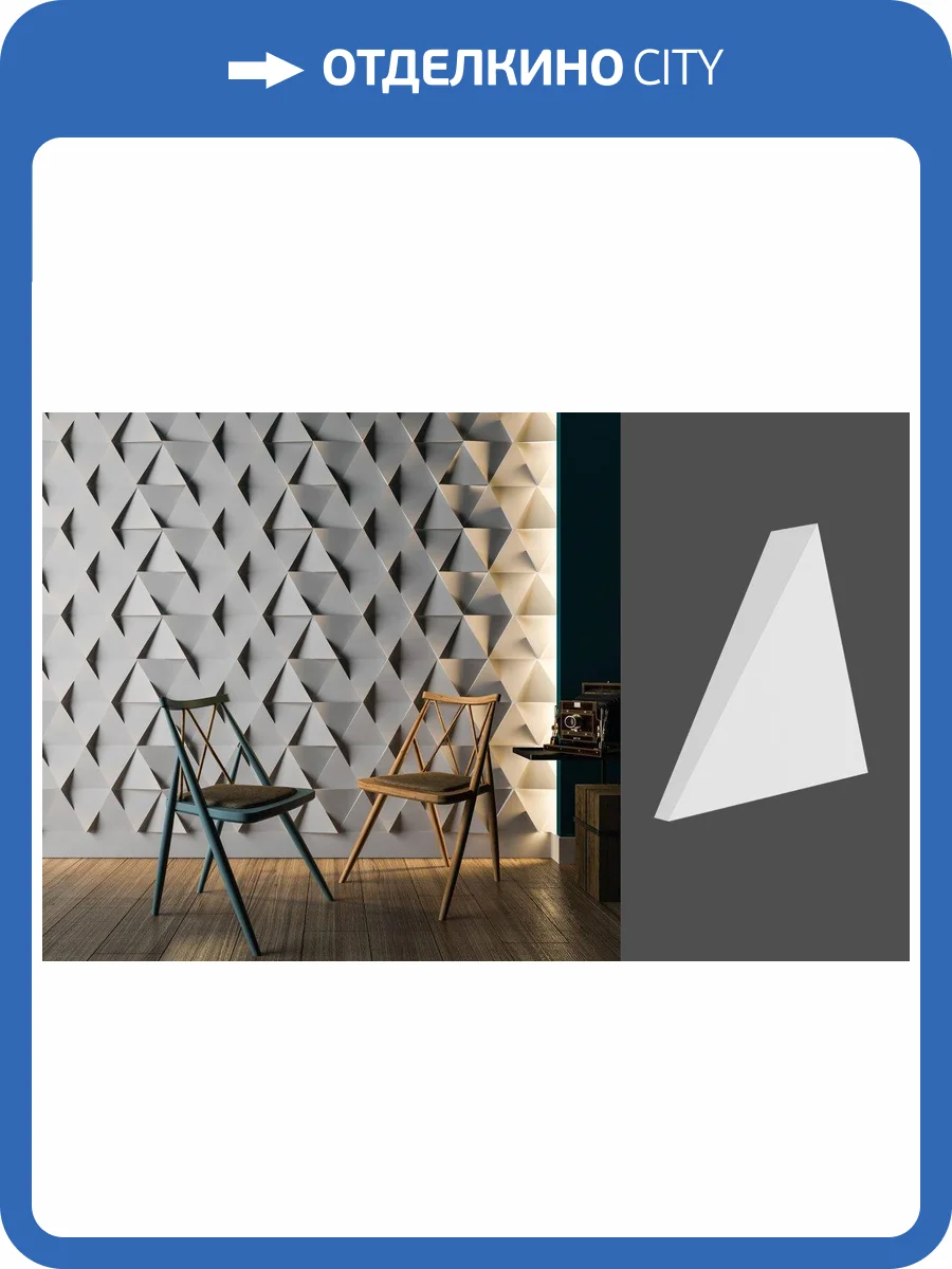 Гипсовая панель Deco Line Modern M-49 20x4.5x23 фото 2