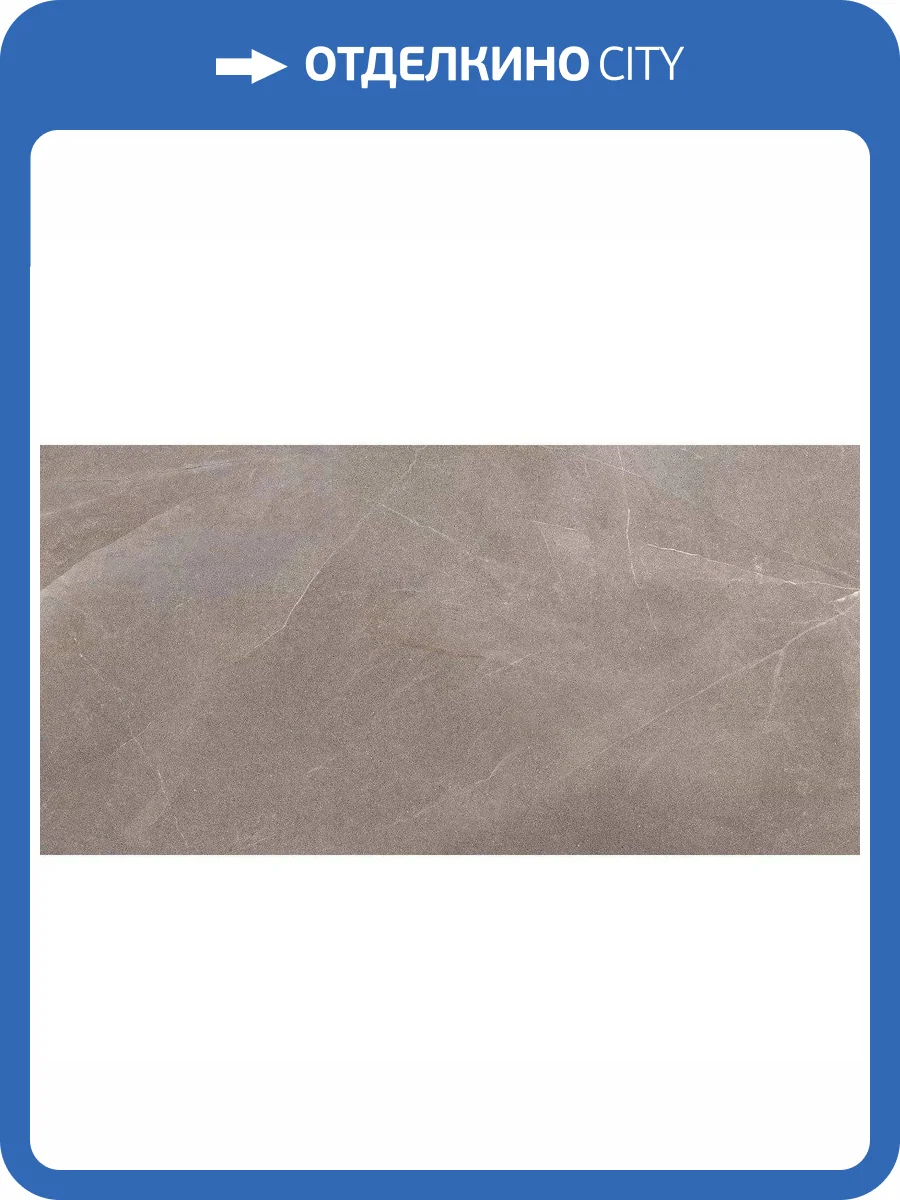 Керамогранит Prime Ceramics Pulpis Light Grey Rect 60x120 фото 9