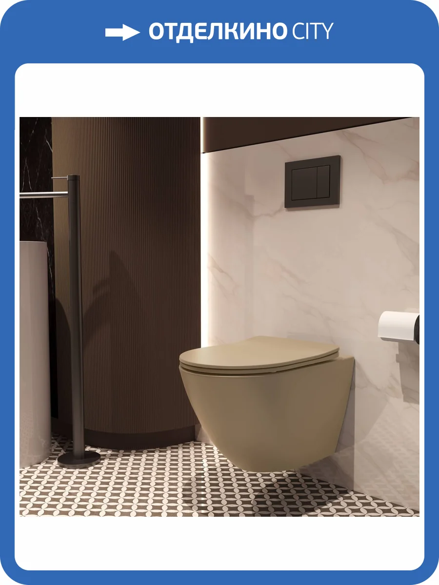 Унитаз подвесной Vincea Globo VT1-14STMC безободковый, сиденье микролифт, капучино матовый фото 7