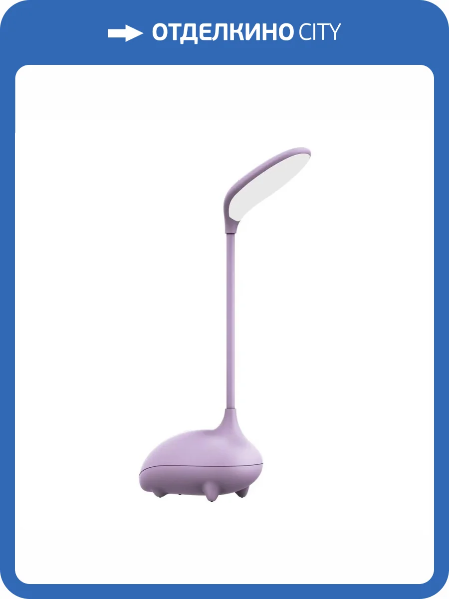 Настольная светодиодная лампа Gauss GT7014 фото 8