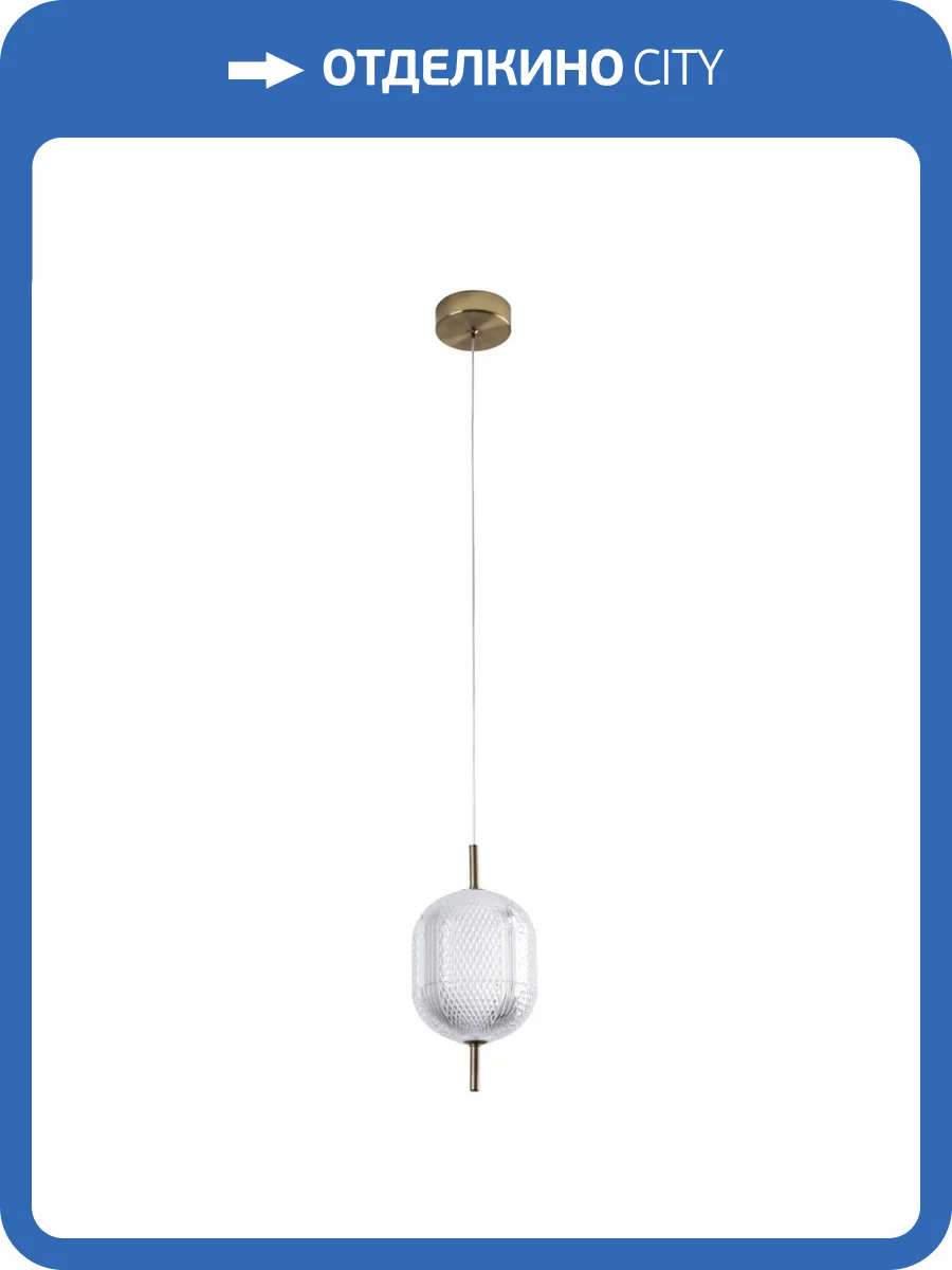 Подвесной светильник Modelux Modestyle MS.89033.1 BS фото 3