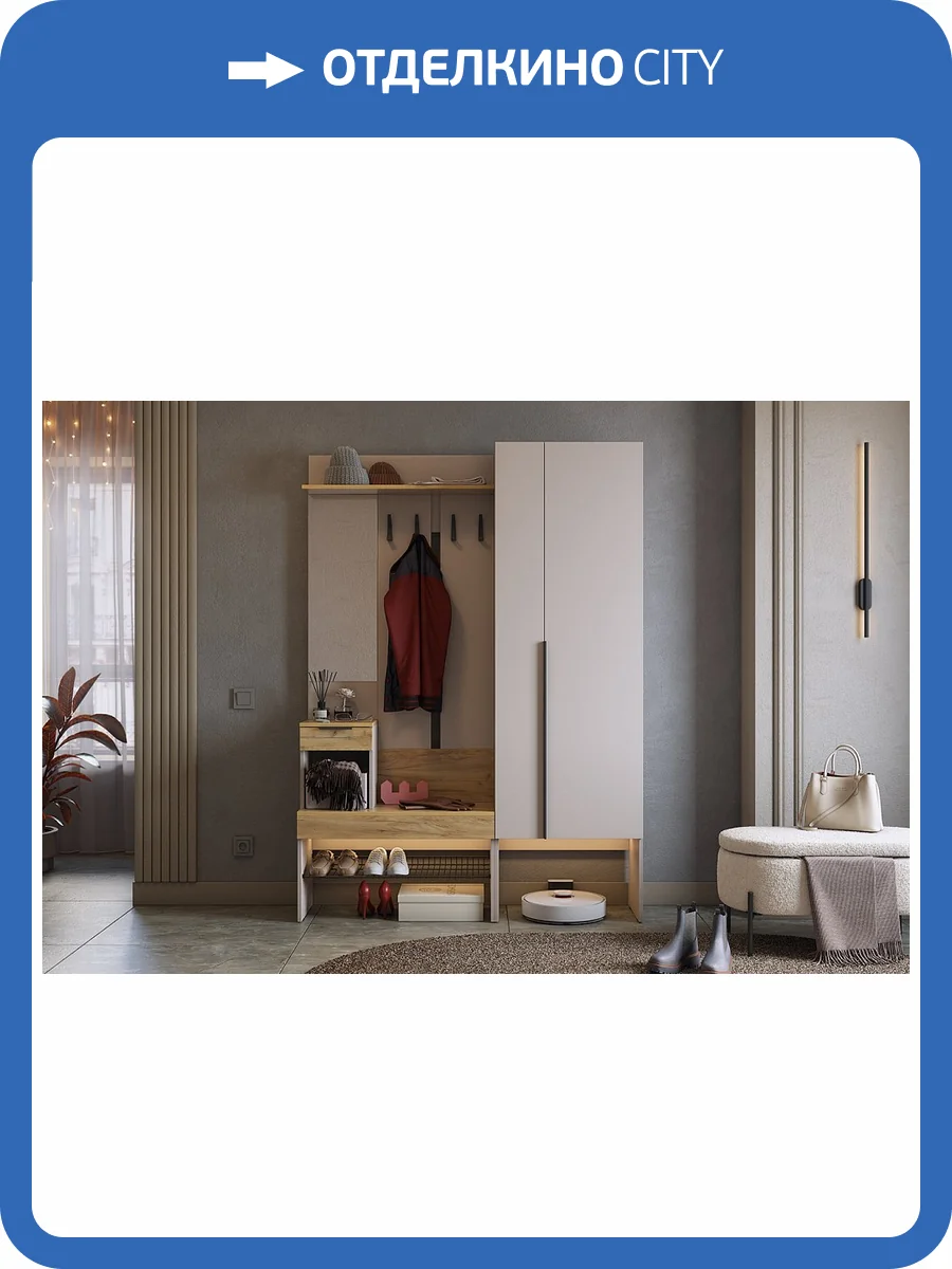 Стенка для прихожей Mebelson Баско К2 ПК02Баско.3369 кашемир/дуб крафт золотой фото 6