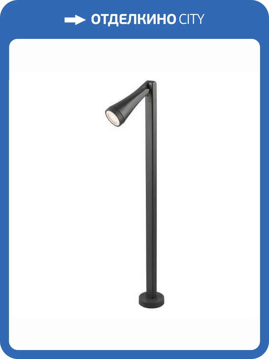 Уличный светильник Nowodvorski Ottawa 9563 фото 3