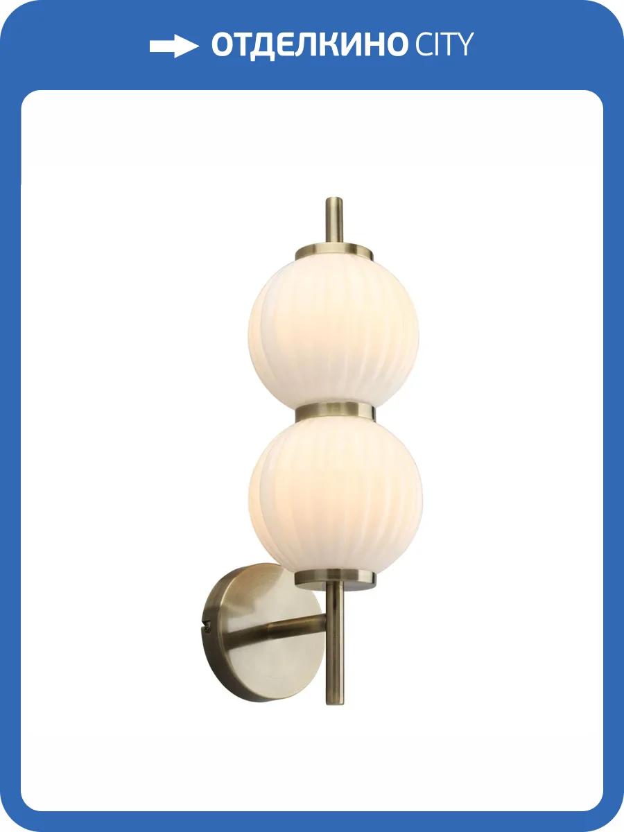 Бра Aployt Zhizel APL.608.01.02 фото 2