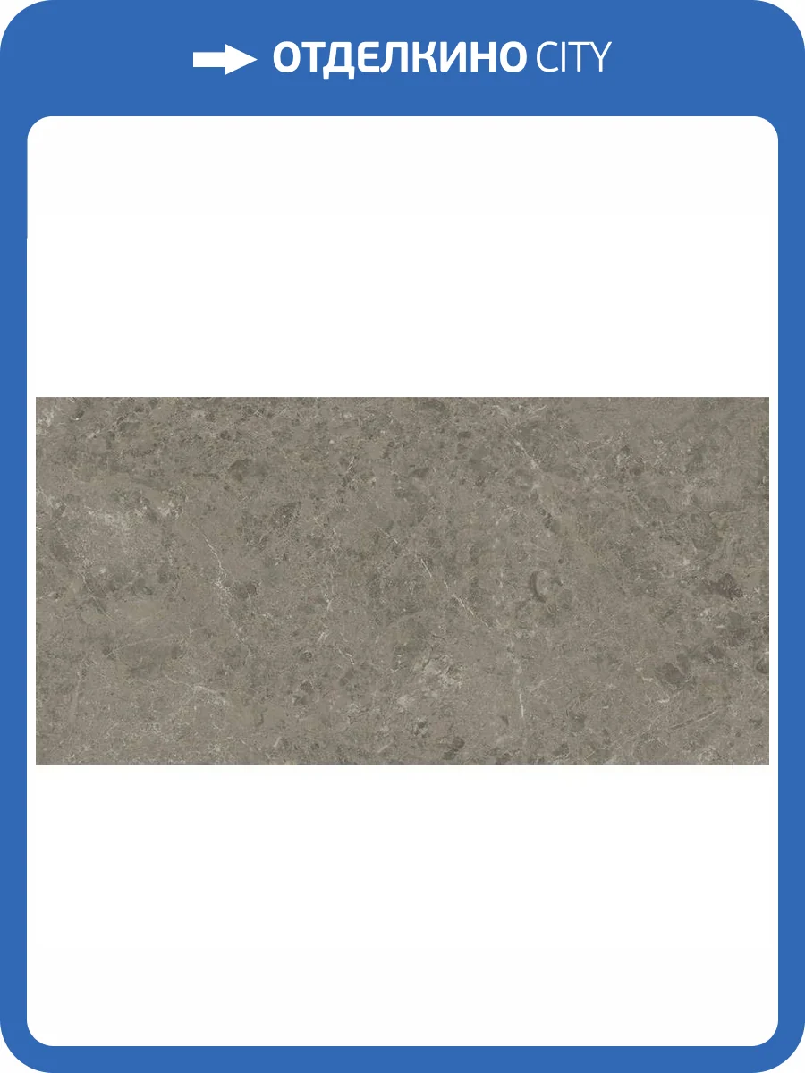 Керамогранит Atlas Concorde Marvel Meraviglia AKHO Grigio Elegante Lapp 6 mm Ret 60x120 фото 8