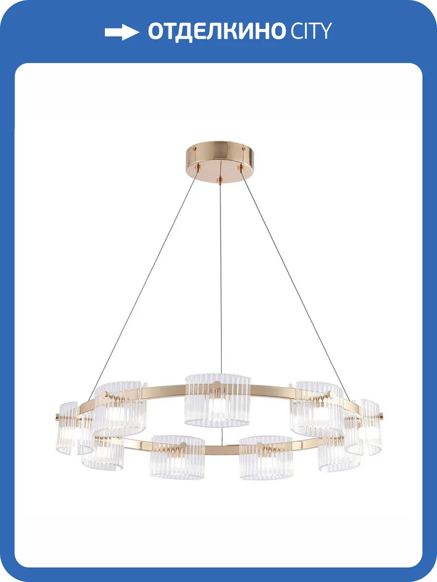 Подвесная светодиодная люстра Favourite Ori 4248-9P фото 4