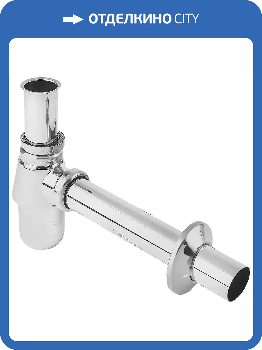 Сифон для раковины Viega 100674 фото 9