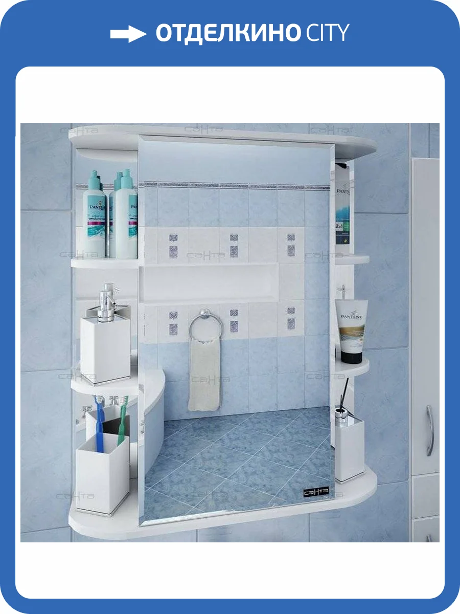 Зеркало-шкаф СанТа Герда 55 фацет фото 7