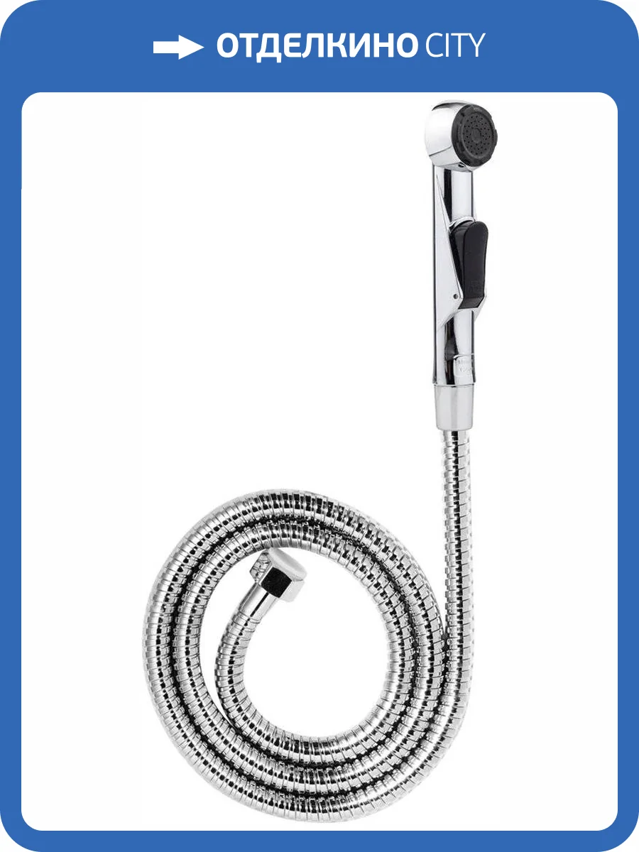 Гигиенический душ GPD STS06 фото 4