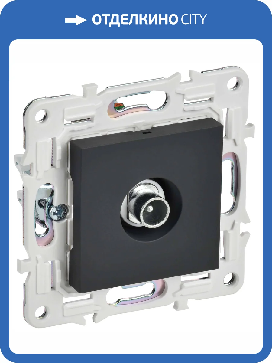 ТВ-розетка проходная IEK Skandy SK-A10-P-K53 графит фото 3