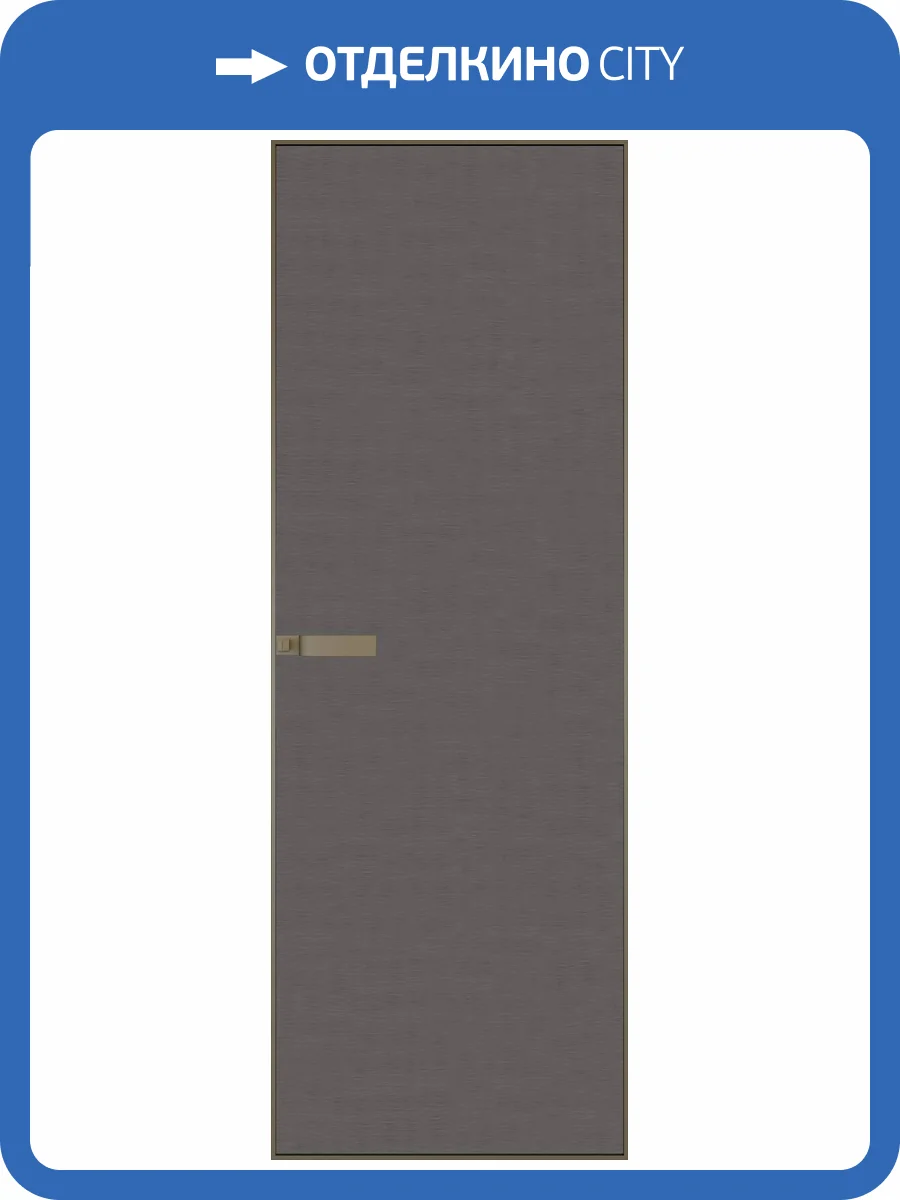 Межкомнатная дверь Profil Doors 1 AGN цвет профиля Шампань, алюминиевая панель никель серый 800x2000 фото 2