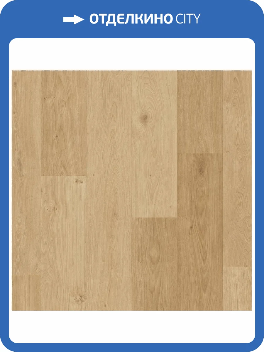 LVT Плитка Quick-Step Alpha Vinyl Blos Base 4/33 4V AVSPT 40321 Дуб Береговой бежевый 1251x189 фото 3