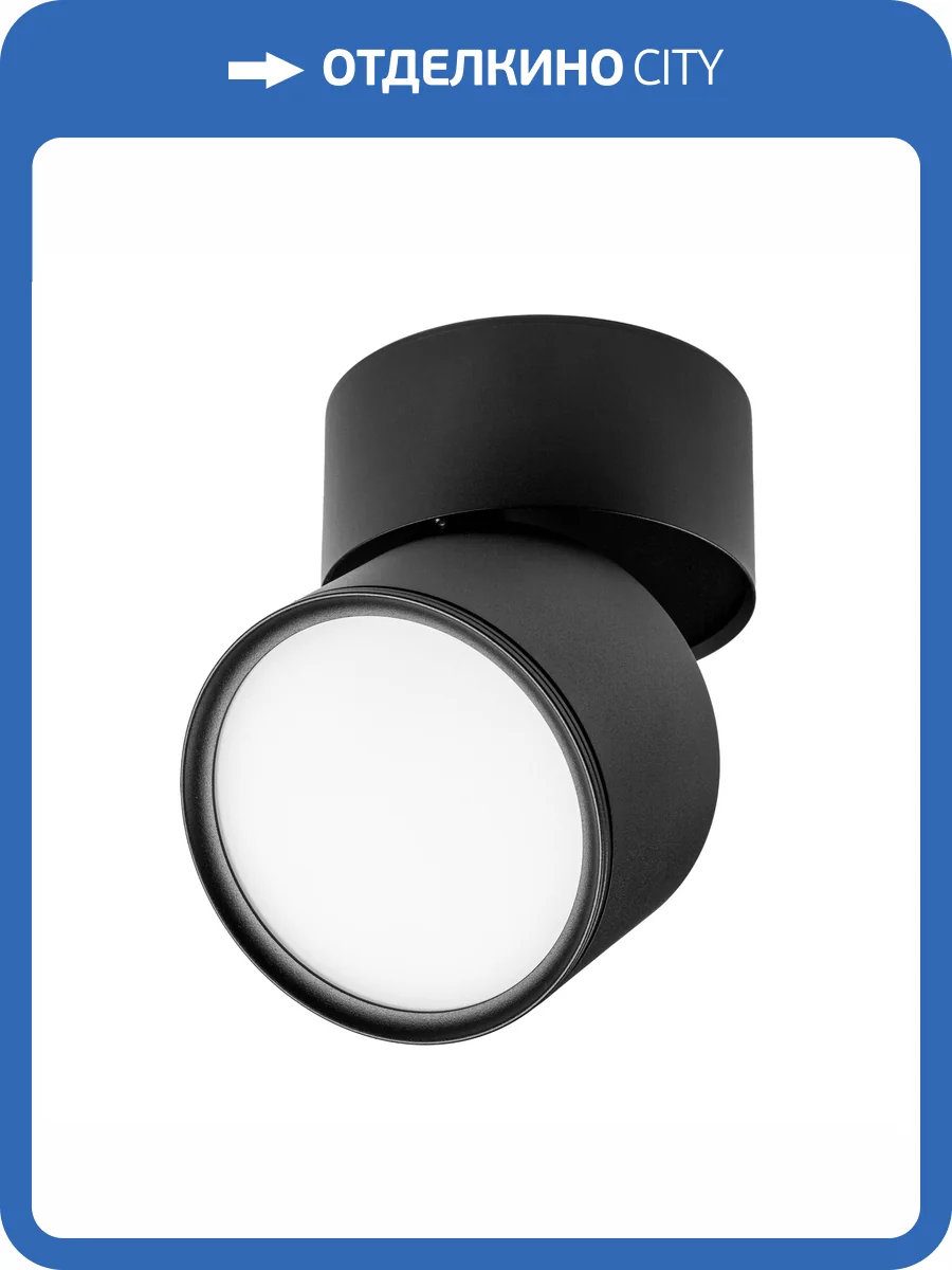 Светильник светодиодный накладной Lightstar Acuto 215887 фото 6