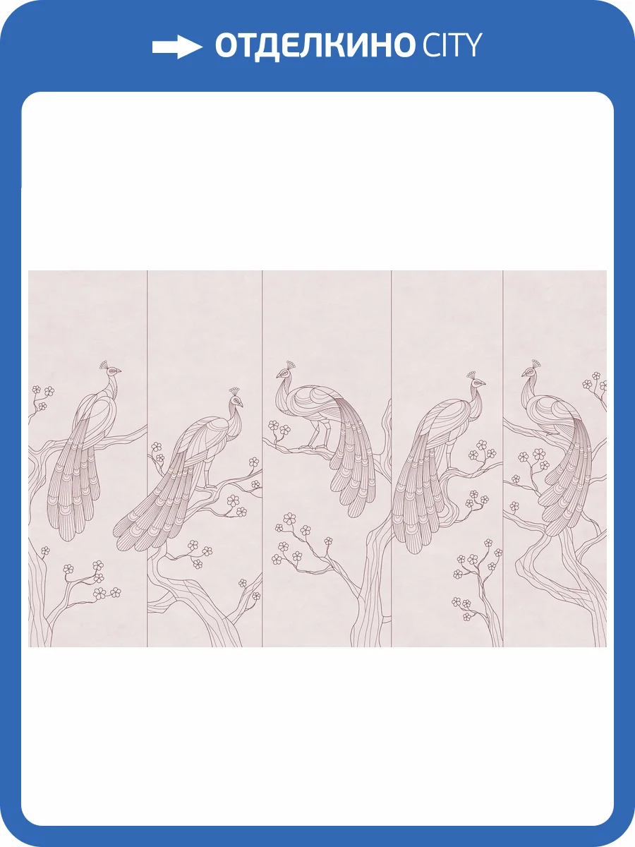 Бесшовные Eco обои Ortograf Artline 34581 Линейные павлины Холст ОЕ-Х фото 2