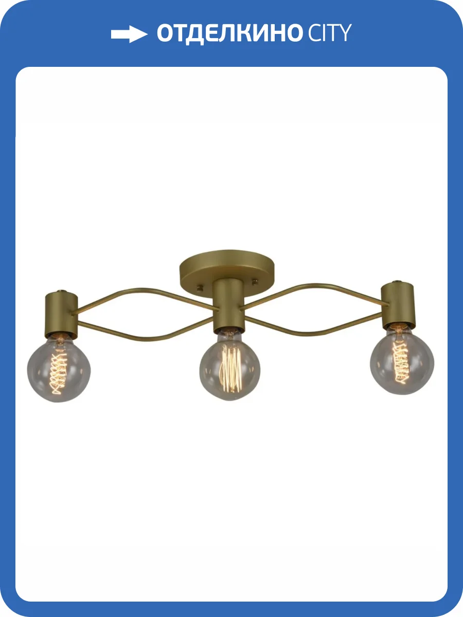 Потолочная люстра Aployt Elison APL.911.07.03 фото 4