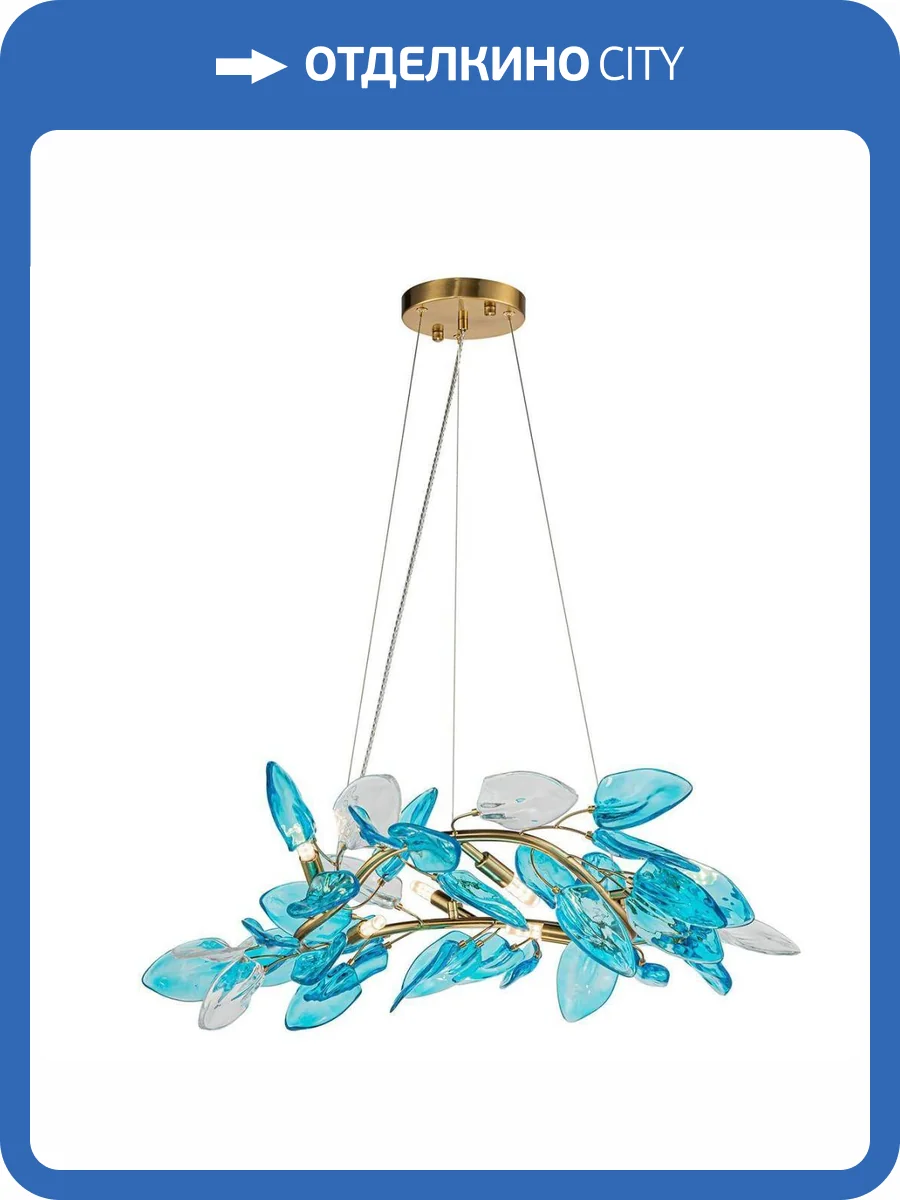 Подвесная люстра Indigo Olivo 11043/6P Blue V000448 фото 5