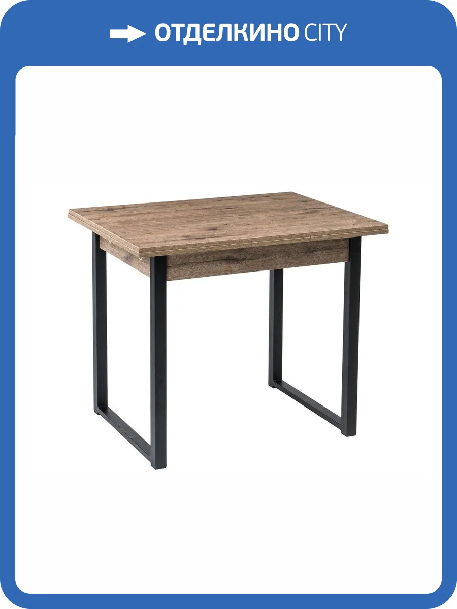 Кухонный стол Woodville Форли 424178 дуб велингтон / черный матовый фото 10