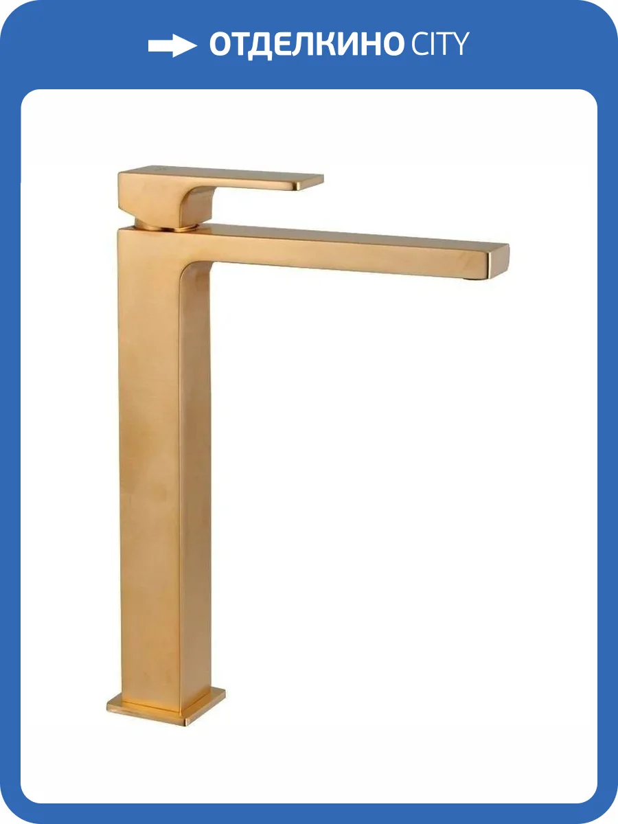 Смеситель для раковины Remer Absolute AU11LBG брашированное золото фото 3