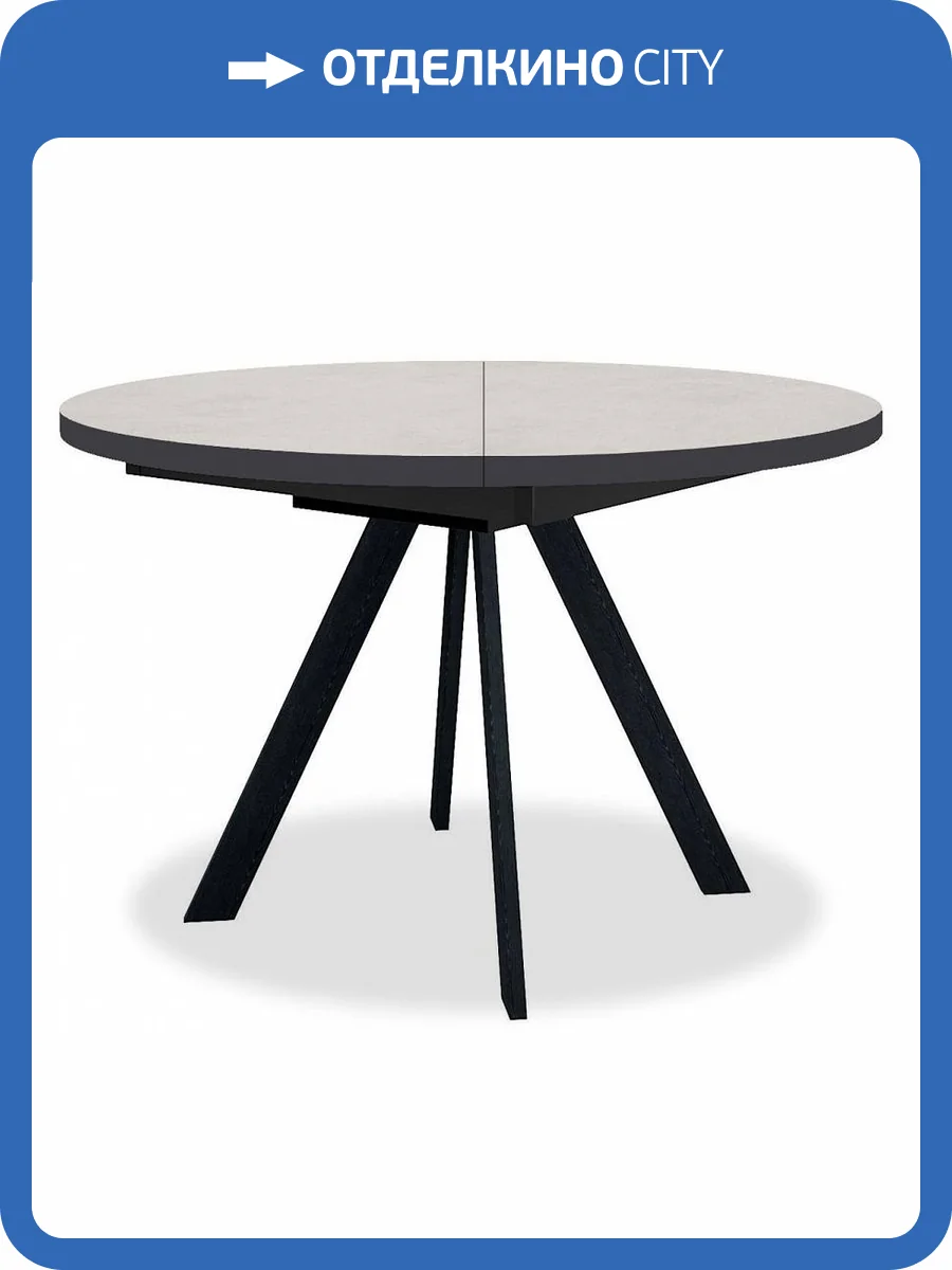 Стол обеденный Дик RD100 00-00067397 хромикс белый фото 4