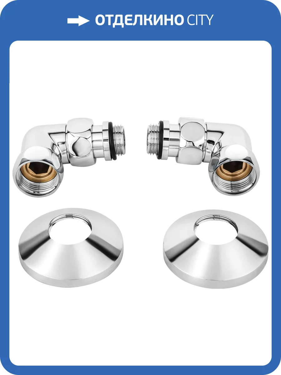 Комплект подключения для п/с Secado 3/4"x1/2", хром фото 2