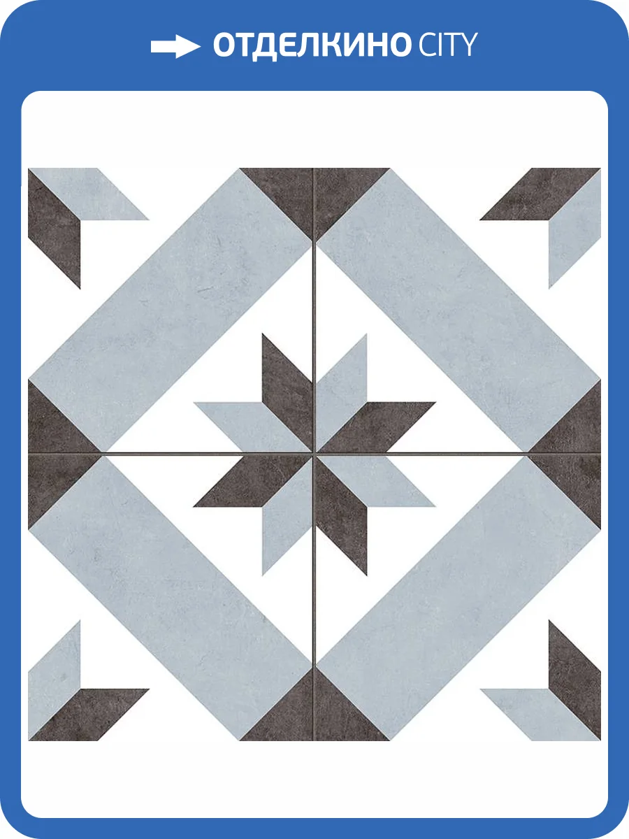 Керамогранит Etili Seramik Beta Pre-Cut 45x45 фото 8