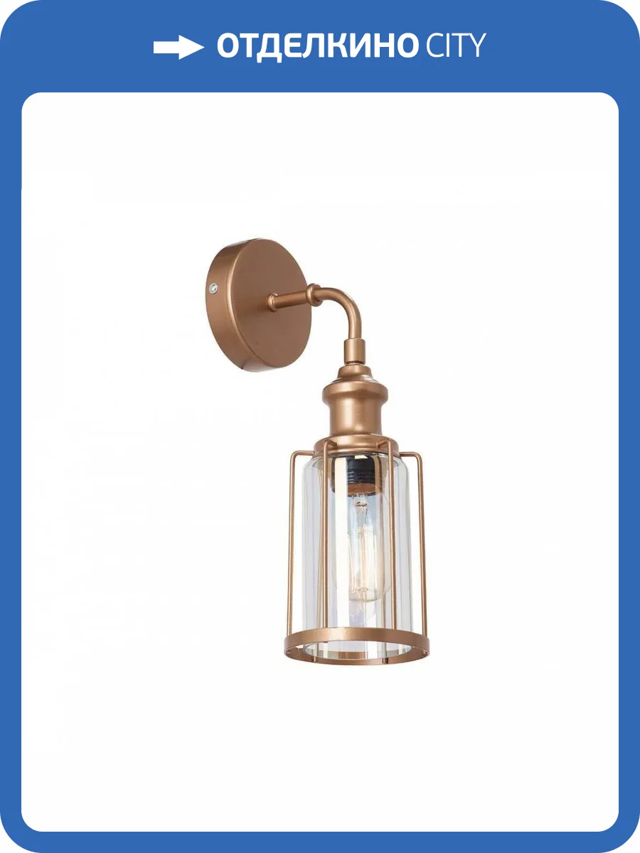 Бра Vitaluce V4827-7/1A фото 2