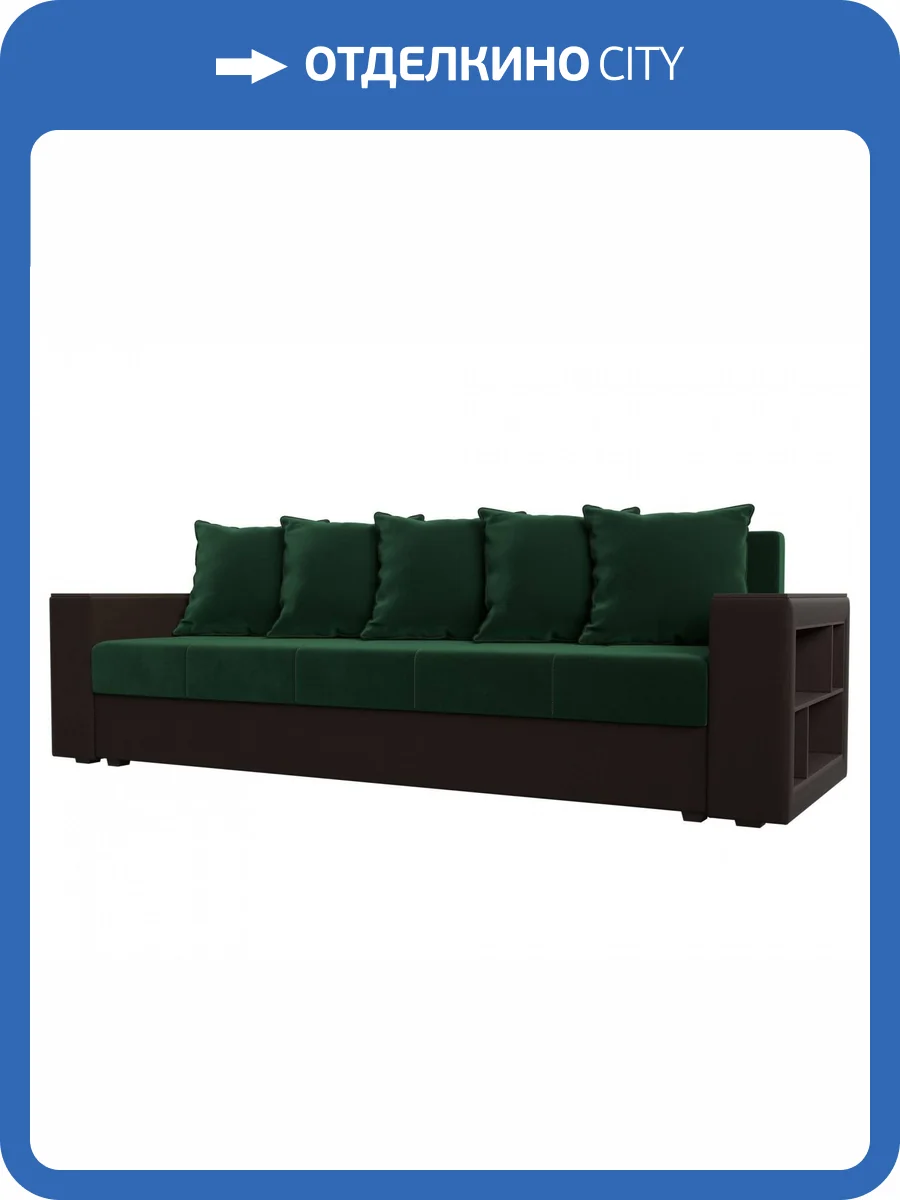 Диван прямой Лига Диванов Дубай Лайт 114426 зеленый\коричневый фото 12